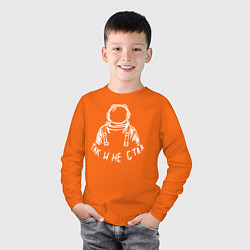 Лонгслив хлопковый детский Так и не стал космонавтом, цвет: оранжевый — фото 2