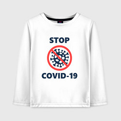 Детский лонгслив STOP COVID-19