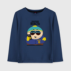 Лонгслив хлопковый детский South Park Картман, цвет: тёмно-синий