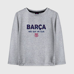 Лонгслив хлопковый детский FC Barcelona Barca 2022, цвет: меланж
