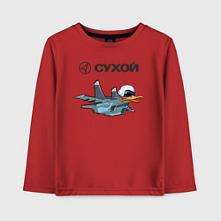 Детский лонгслив Утёнок Су-34