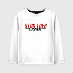 Лонгслив хлопковый детский Star Trek Discovery Logo Z, цвет: белый