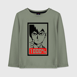 Лонгслив хлопковый детский Mob psycho 100 Z, цвет: авокадо