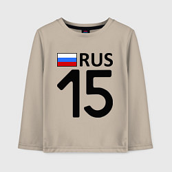 Детский лонгслив RUS 15