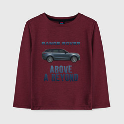 Лонгслив хлопковый детский Range Rover Above a Beyond, цвет: меланж-бордовый