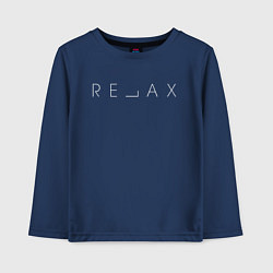 Лонгслив хлопковый детский RELAX, цвет: тёмно-синий