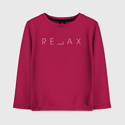 Детский лонгслив RELAX