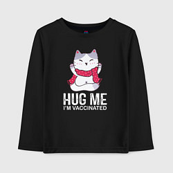 Детский лонгслив Hug Me Im Vaccinated