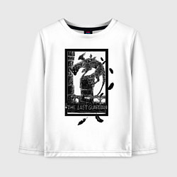 Детский лонгслив Последний хранитель игра