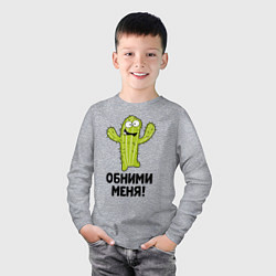 Лонгслив хлопковый детский Кактус обнимашки, цвет: меланж — фото 2