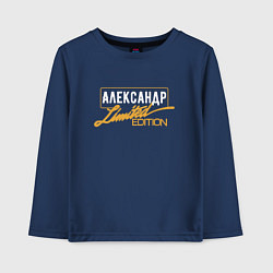 Детский лонгслив Александр Limited Edition