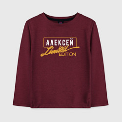 Детский лонгслив Алексей Limited Edition