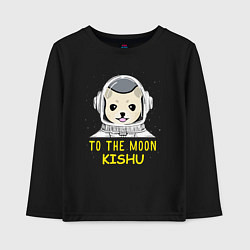 Детский лонгслив TO THE MOON KISHU INU