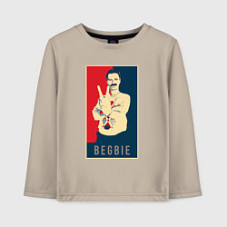 Лонгслив хлопковый детский Begbie, цвет: миндальный