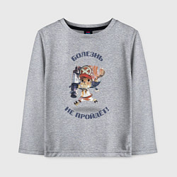 Лонгслив хлопковый детский Доктор Чоппер, цвет: меланж