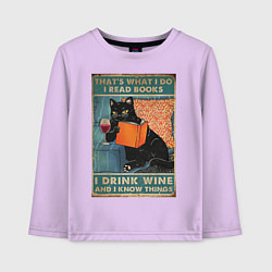 Лонгслив хлопковый детский КОТ УЧЕНЫЙ, цвет: лаванда