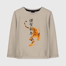 Лонгслив хлопковый детский Китайский тигр 2022, цвет: миндальный