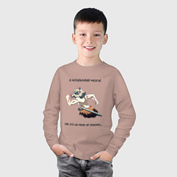 Лонгслив хлопковый детский Я ИСПОЛЬЗОВАЛ МОЗГИ! Иноске, цвет: пыльно-розовый — фото 2