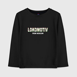 Лонгслив хлопковый детский LOKOMOTIV from Moscow, цвет: черный