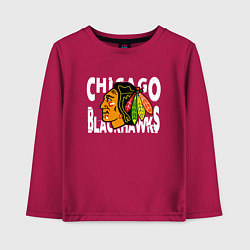 Лонгслив хлопковый детский Чикаго Блэкхокс, Chicago Blackhawks, цвет: маджента