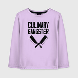 Лонгслив хлопковый детский Кулинарный гангстер, цвет: лаванда
