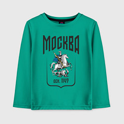 Лонгслив хлопковый детский Москва всадник, цвет: зеленый