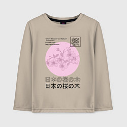 Детский лонгслив Sakura in Japanese style