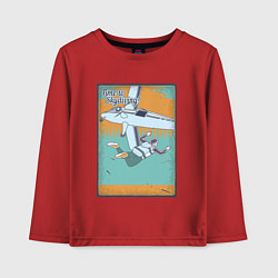 Лонгслив хлопковый детский Парашютный спорт Time to Skydiver, цвет: красный