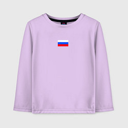 Лонгслив хлопковый детский ФЛАГ РОССИИ МИНИМАЛИЗМ, цвет: лаванда