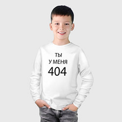 Лонгслив хлопковый детский Youre my 404, цвет: белый — фото 2