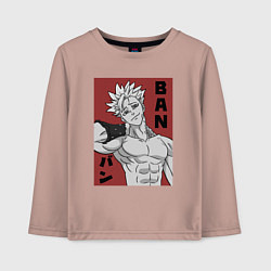 Лонгслив хлопковый детский Бессмертный Бан, цвет: пыльно-розовый