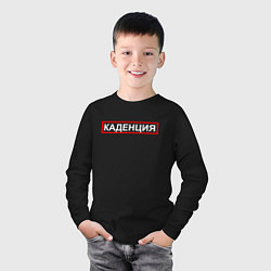 Лонгслив хлопковый детский Каденция, цвет: черный — фото 2