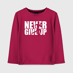 Лонгслив хлопковый детский NEVER GIVE UP НИКОГДА НЕ СДАВАЙСЯ СПОРТ, цвет: маджента