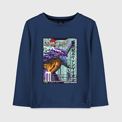 Лонгслив хлопковый детский Евангелион eva 01 робот, цвет: тёмно-синий