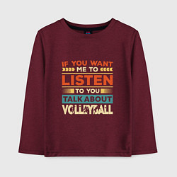 Лонгслив хлопковый детский Talk About Volleyball, цвет: меланж-бордовый