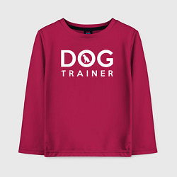 Лонгслив хлопковый детский DOG Trainer, цвет: маджента