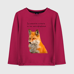 Лонгслив хлопковый детский Маленький принц - цитата лиса, цвет: маджента