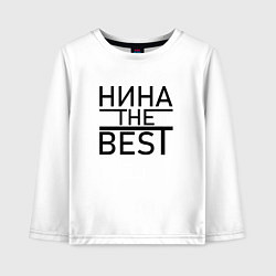 Лонгслив хлопковый детский НИНА THE BEST, цвет: белый