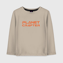Лонгслив хлопковый детский Planet crafter, цвет: миндальный