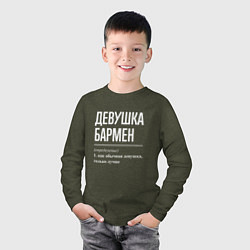 Лонгслив хлопковый детский Девушка - Бармен, цвет: меланж-хаки — фото 2