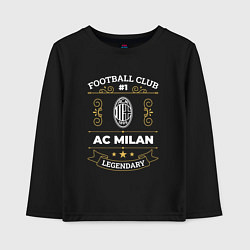 Лонгслив хлопковый детский AC Milan - FC 1, цвет: черный