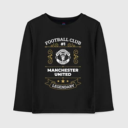 Лонгслив хлопковый детский Manchester United FC 1, цвет: черный