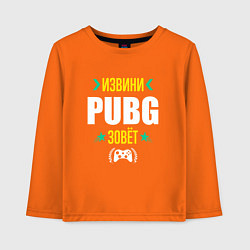 Лонгслив хлопковый детский Извини PUBG Зовет, цвет: оранжевый