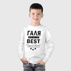 Лонгслив хлопковый детский ГАЛЯ BEST OF THE BEST, цвет: белый — фото 2