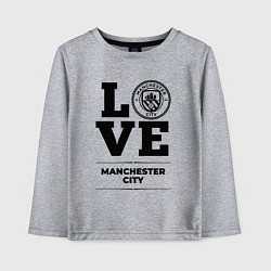 Лонгслив хлопковый детский Manchester City Love Классика, цвет: меланж