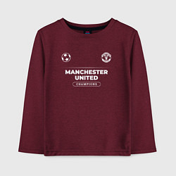 Детский лонгслив Manchester United Форма Чемпионов