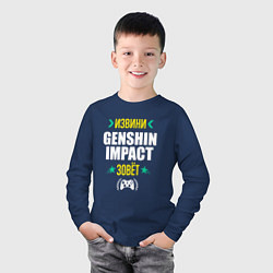 Лонгслив хлопковый детский Извини Genshin Impact Зовет, цвет: тёмно-синий — фото 2