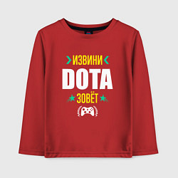 Детский лонгслив Извини Dota Зовет