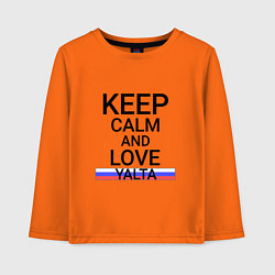 Детский лонгслив Keep calm Yalta Ялта