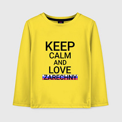 Лонгслив хлопковый детский Keep calm Zarechny Заречный, цвет: желтый
